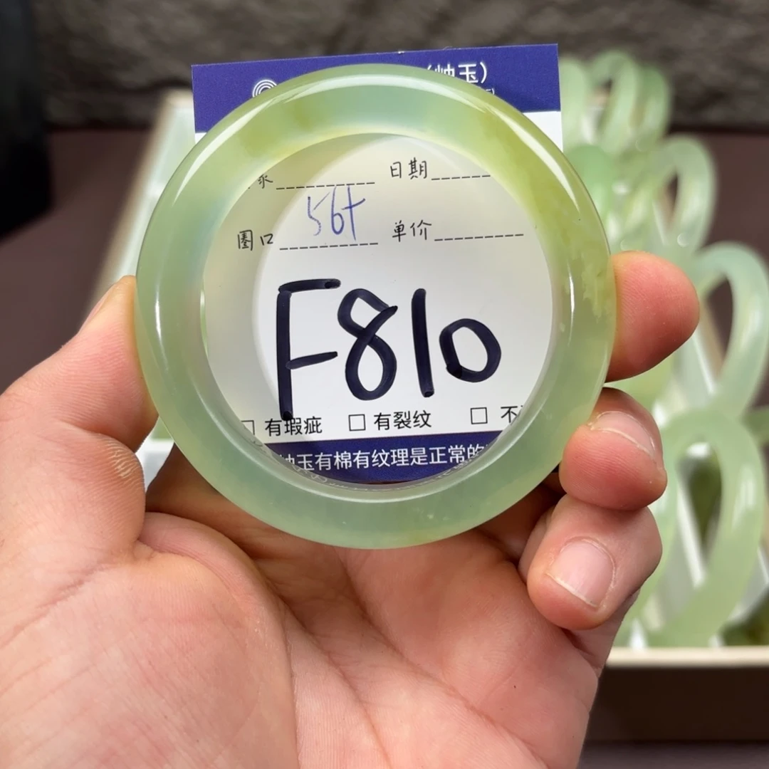 岫玉未镶嵌手镯手镯