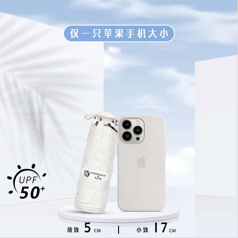 卡布德2025新品雨伞印花暗纹防紫外线黑胶轻盈小巧迷你超轻遮阳伞
