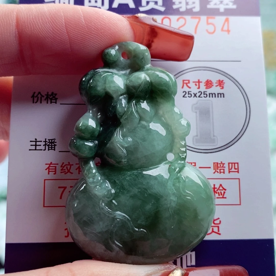 翡翠吊坠(不含链)未镶嵌晴*