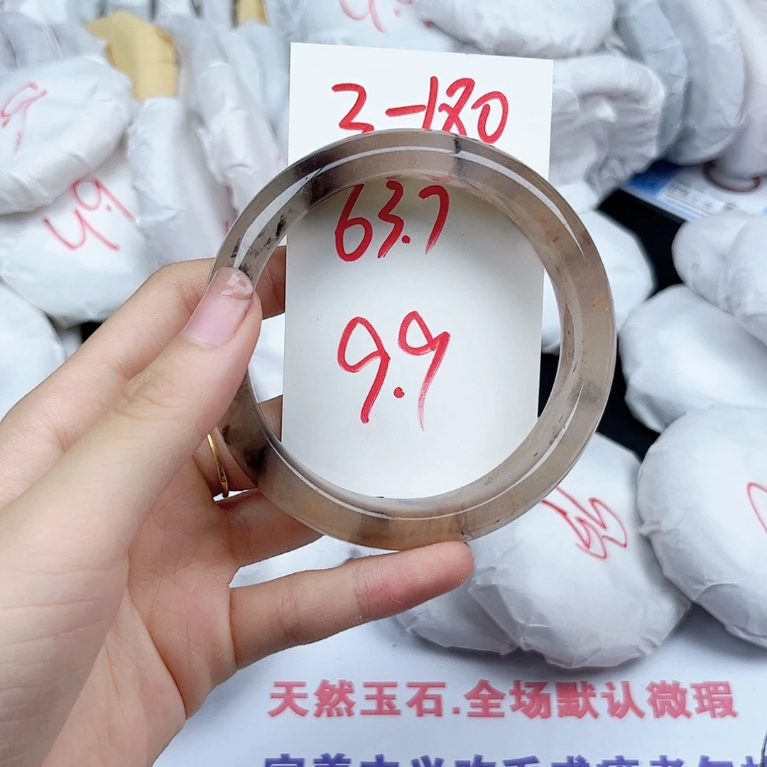 石英质玉未镶嵌手镯3.180