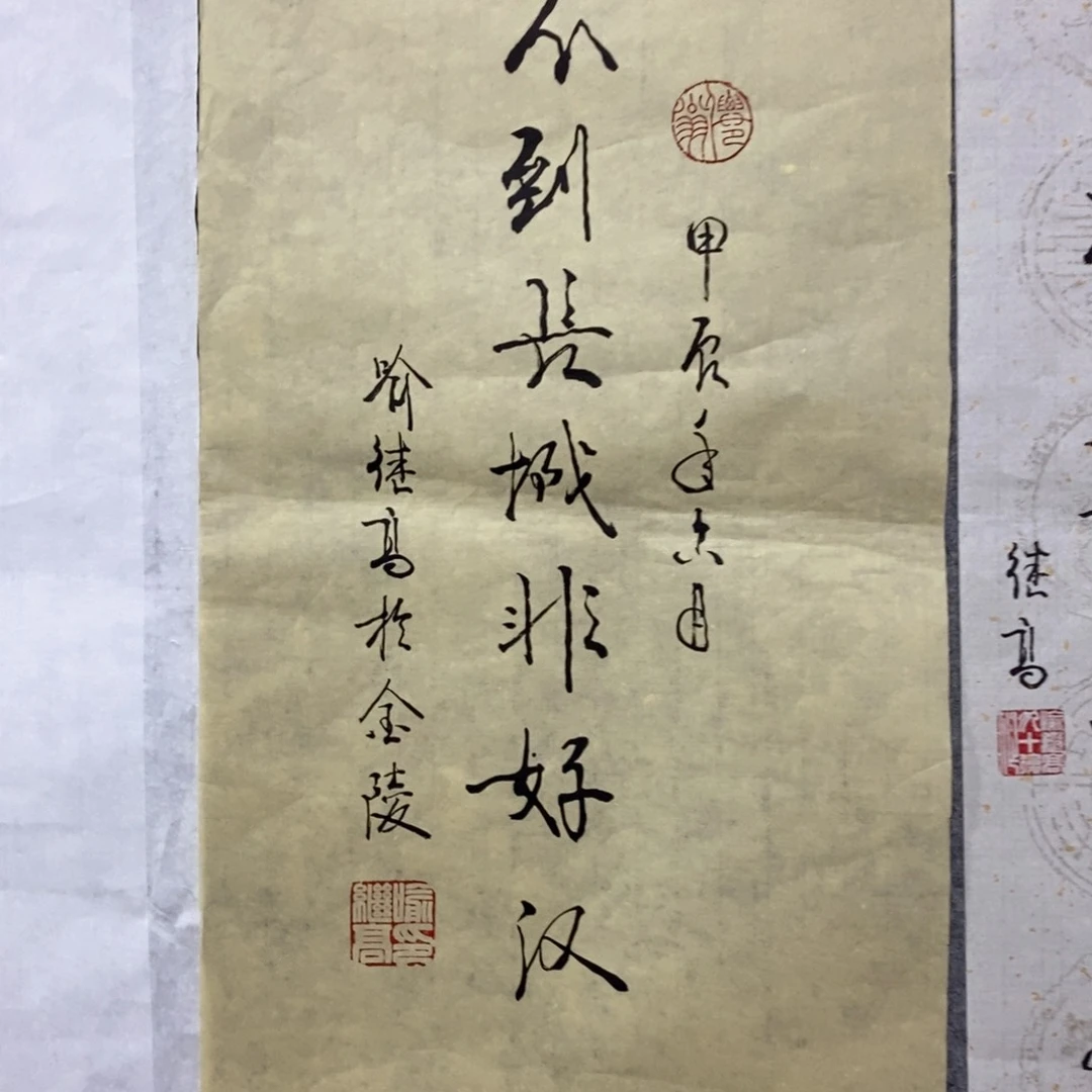 书法任****6喻老师书法作品