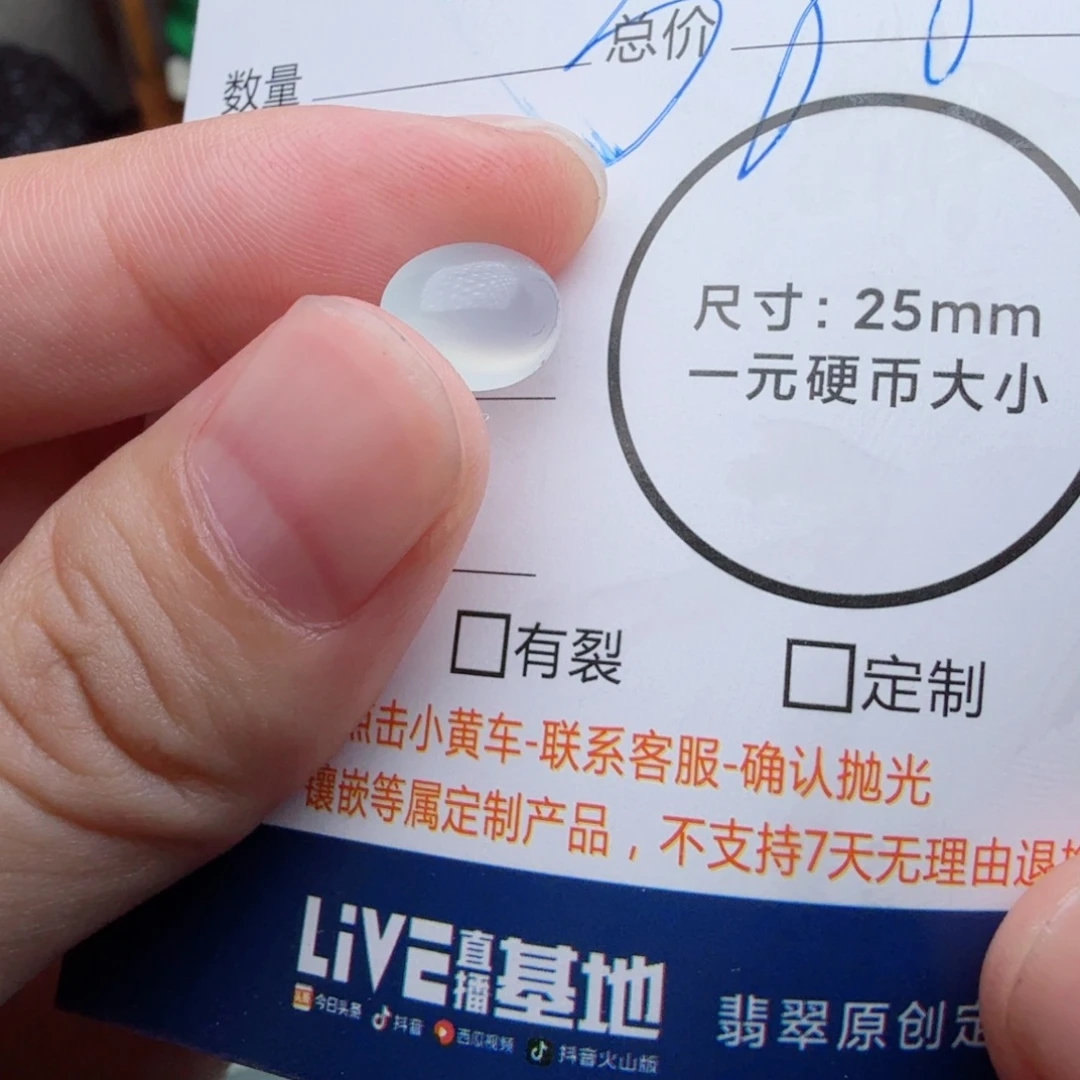 未镶嵌定制翡翠包工
