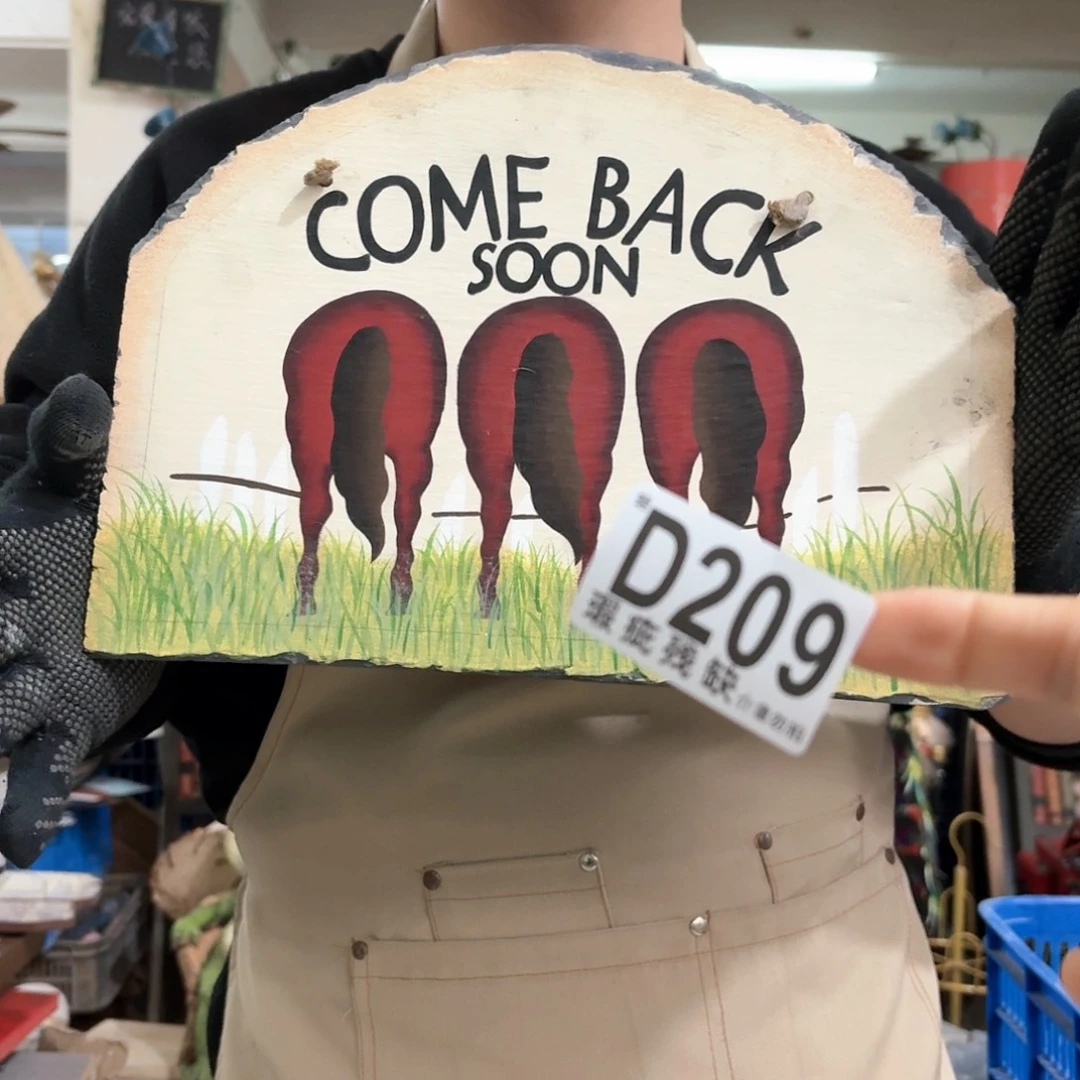 核桃木/黑胡桃（胡桃木）