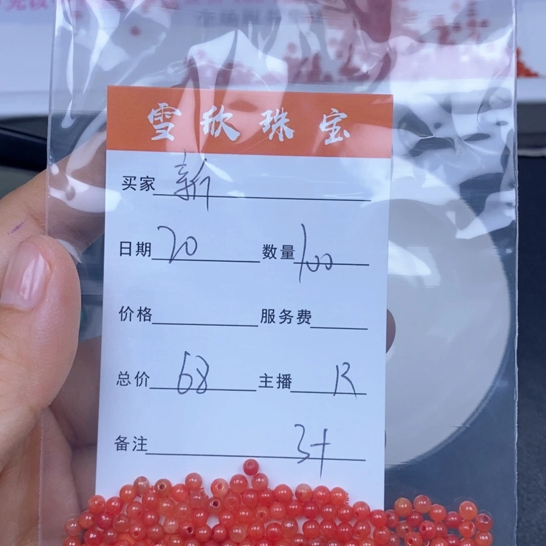 澜***新翡翠未镶嵌颈饰翡翠