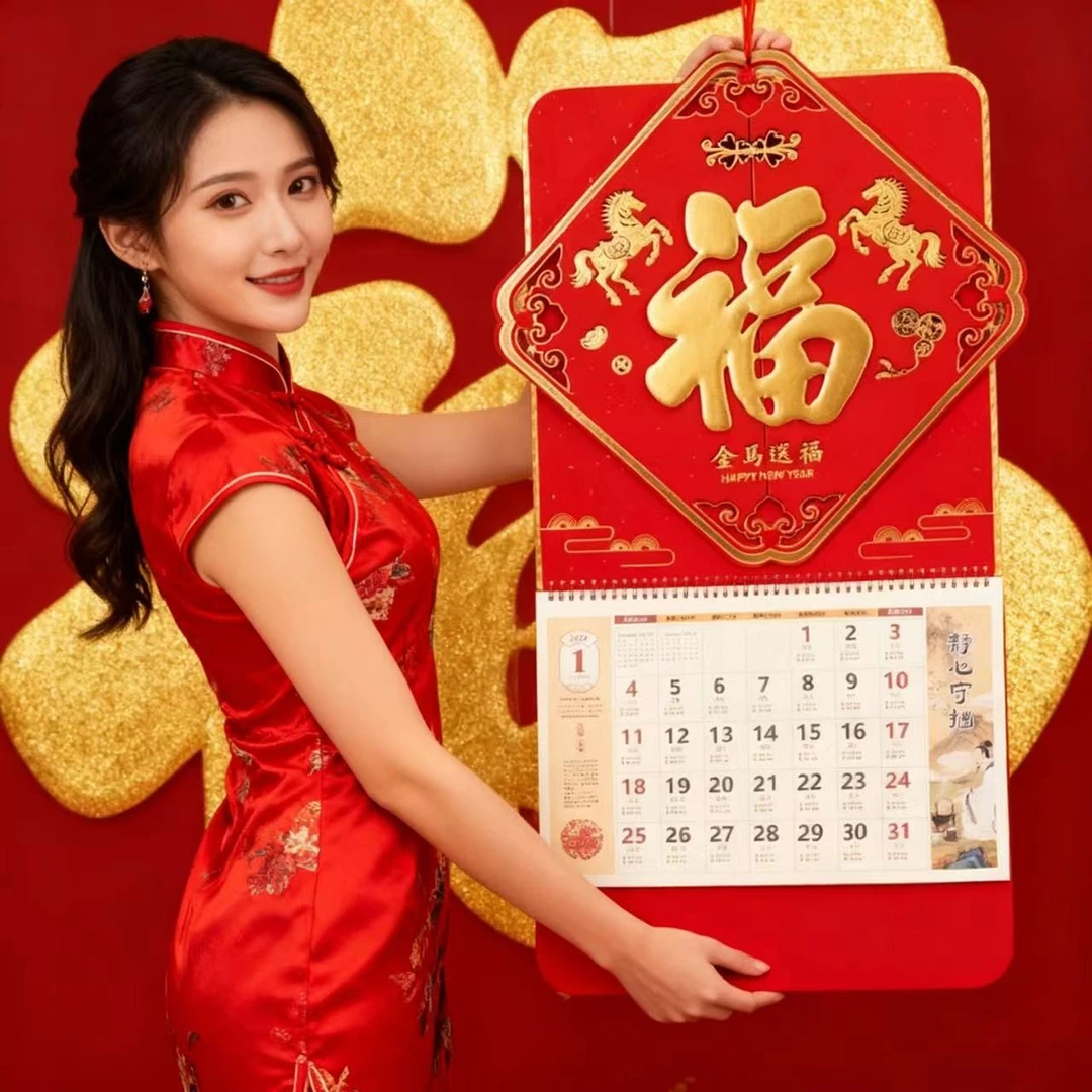 2026年新款福牌金箔福字挂历创意月历中国风吊牌家用黄历办公定制
