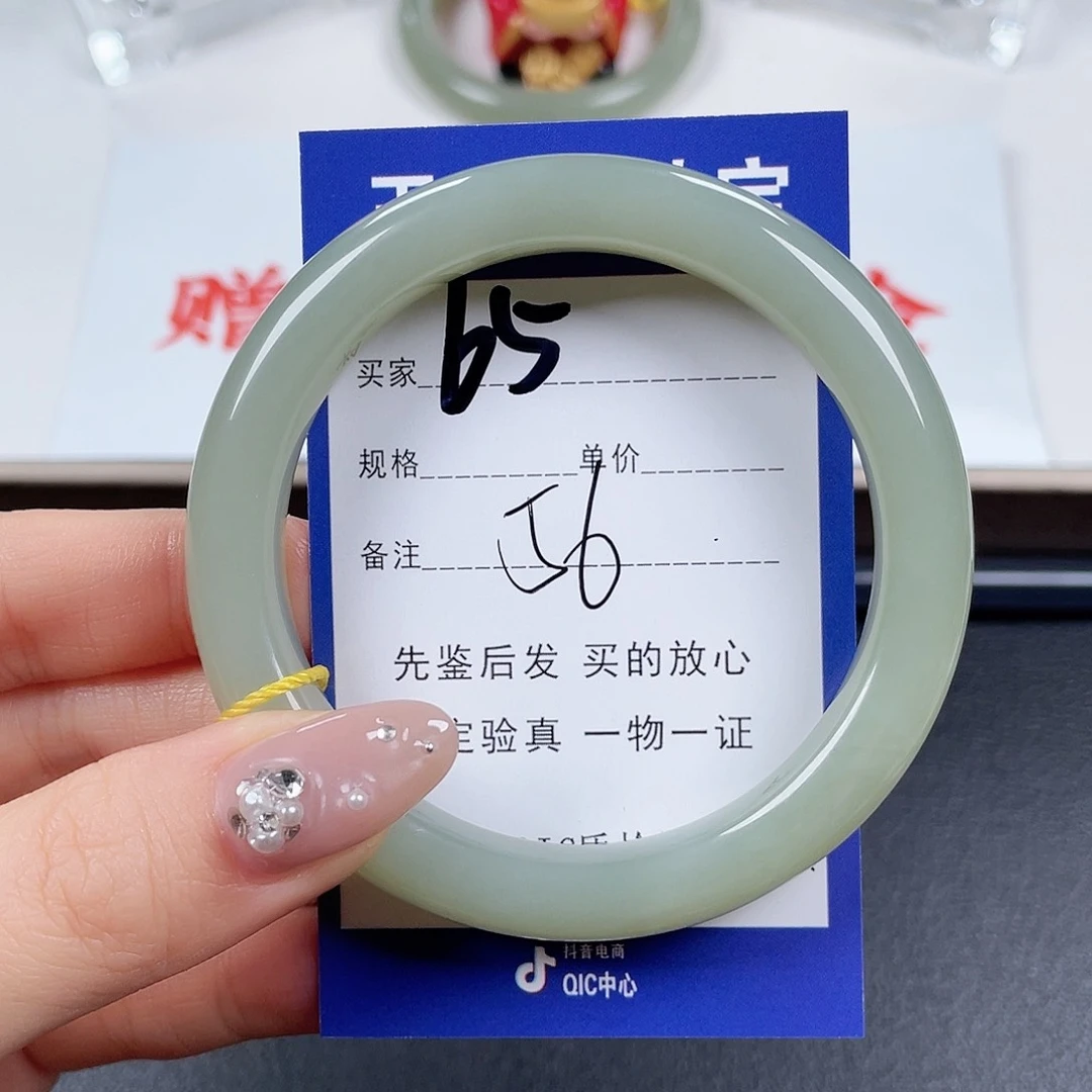 未镶嵌手镯和田玉姝*