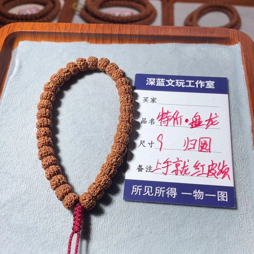 吊坠金刚菩提特价盘龙