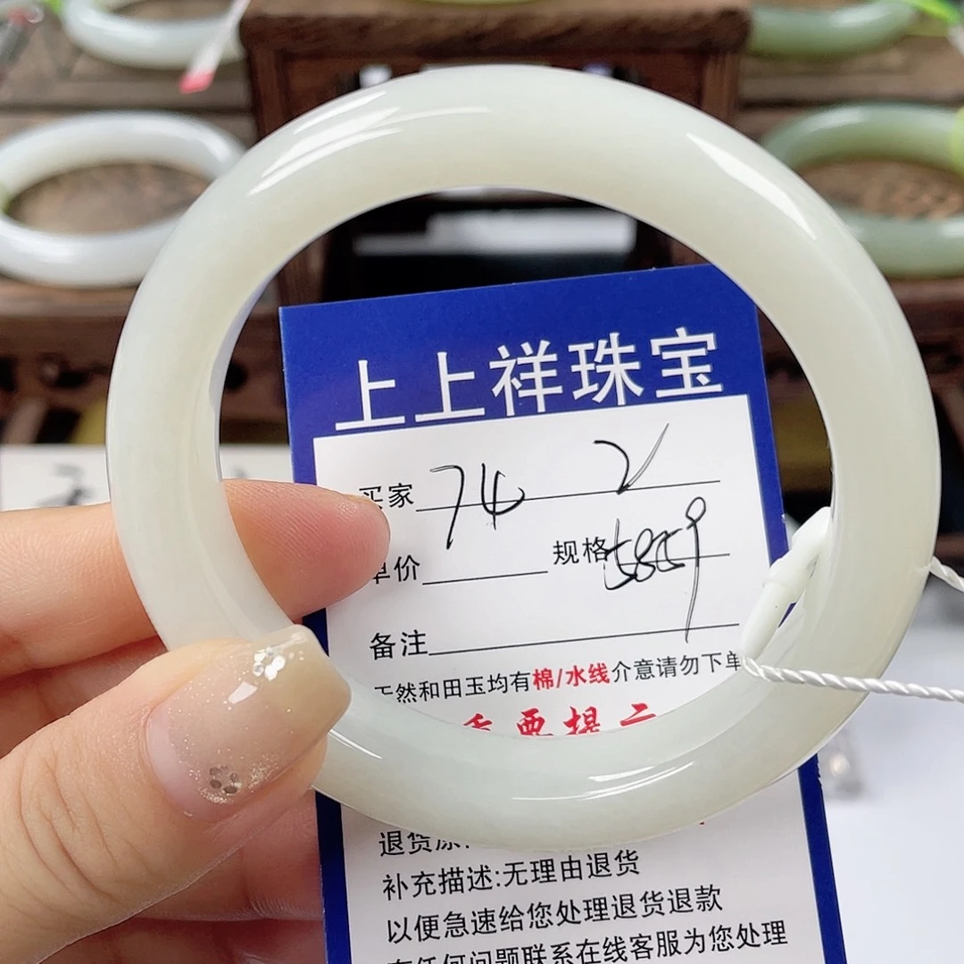 未镶嵌手镯和田玉