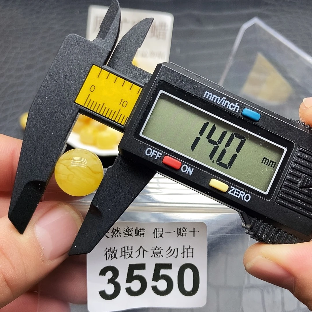 蜜蜡未镶嵌珠宝奇石3550
