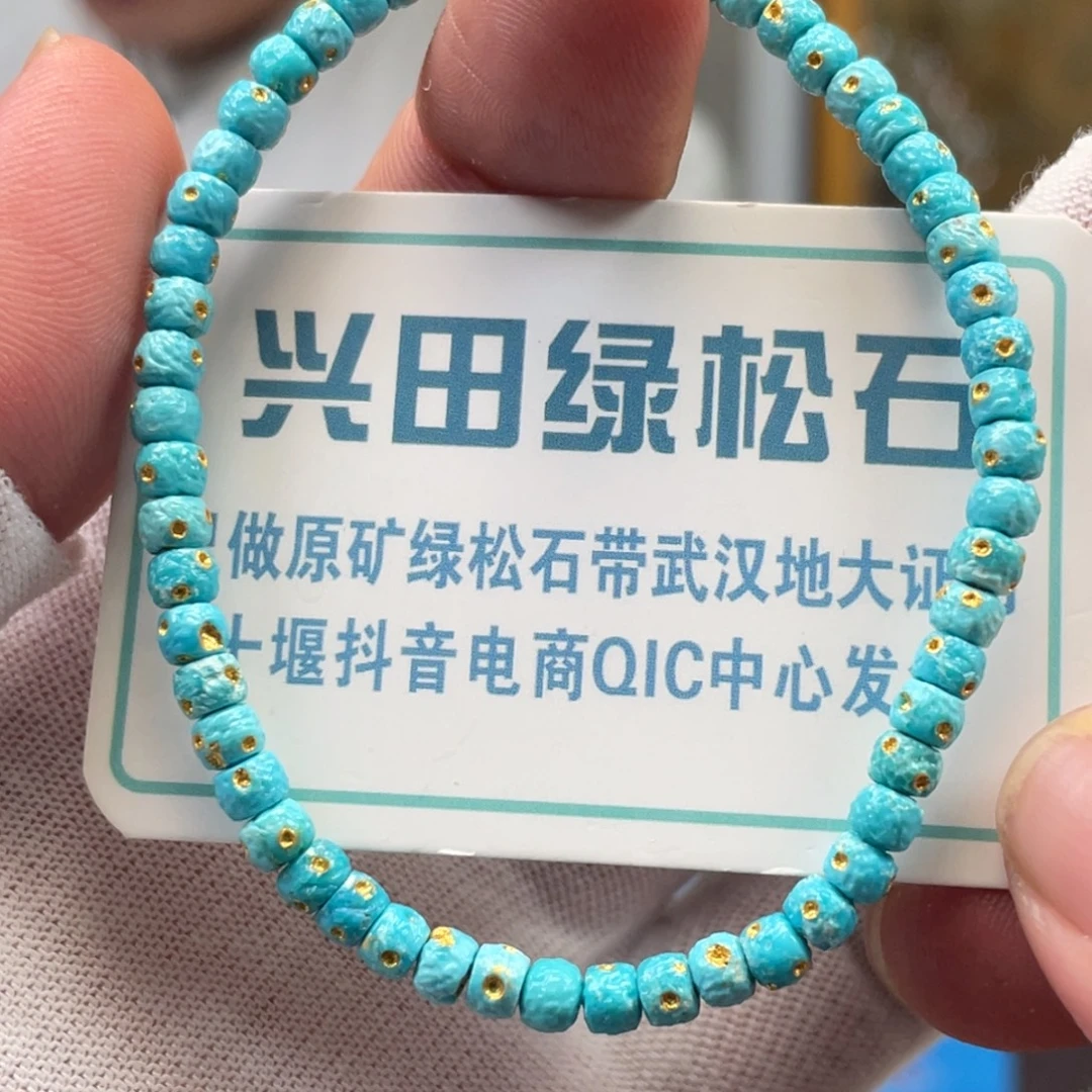 绿松石未镶嵌挂件