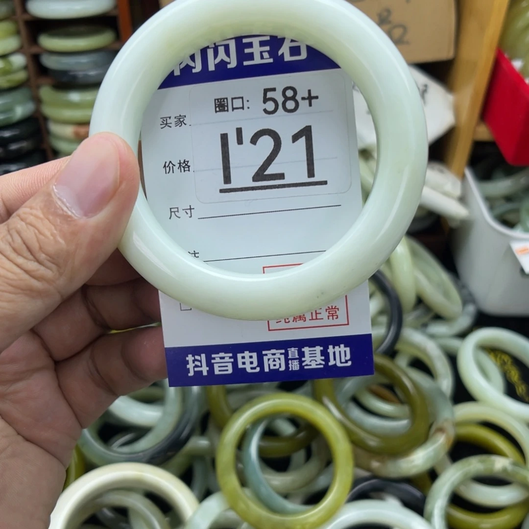 合金蛇纹石玉手镯