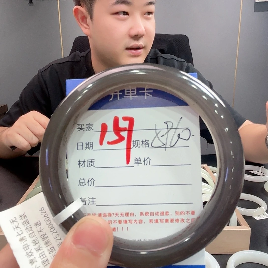 远***方未镶嵌手镯和田玉