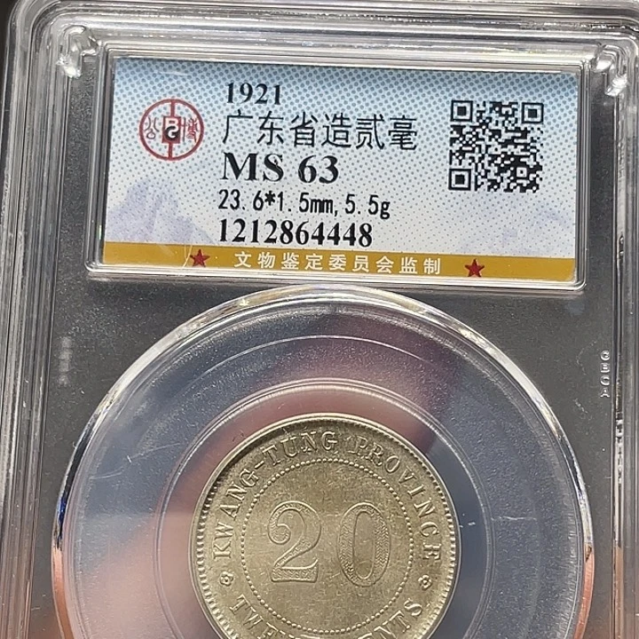 银如图所说的一个