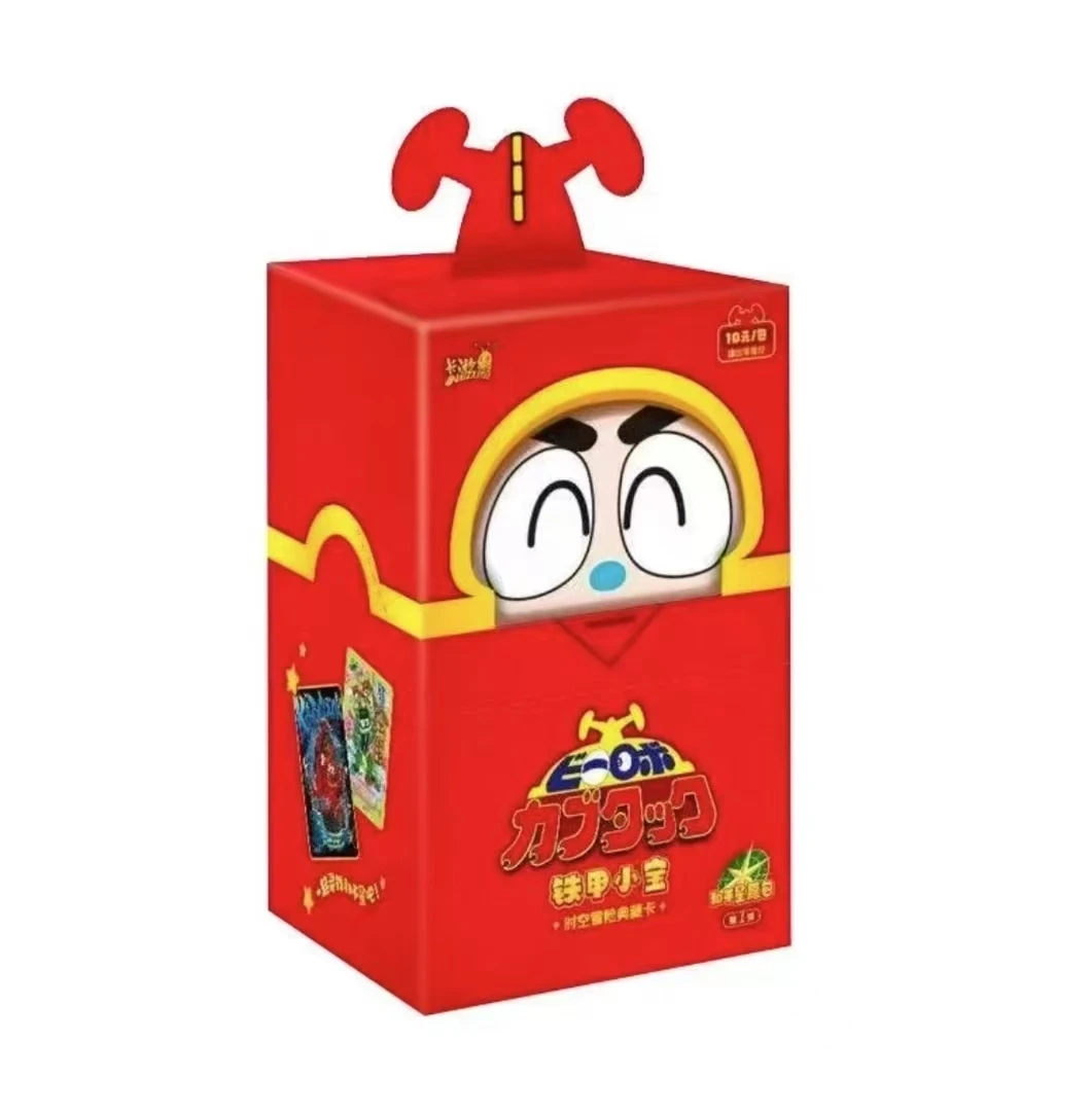 卡游 铁甲小宝 和平星愿包 第一弹 盲盒 代拆/XB