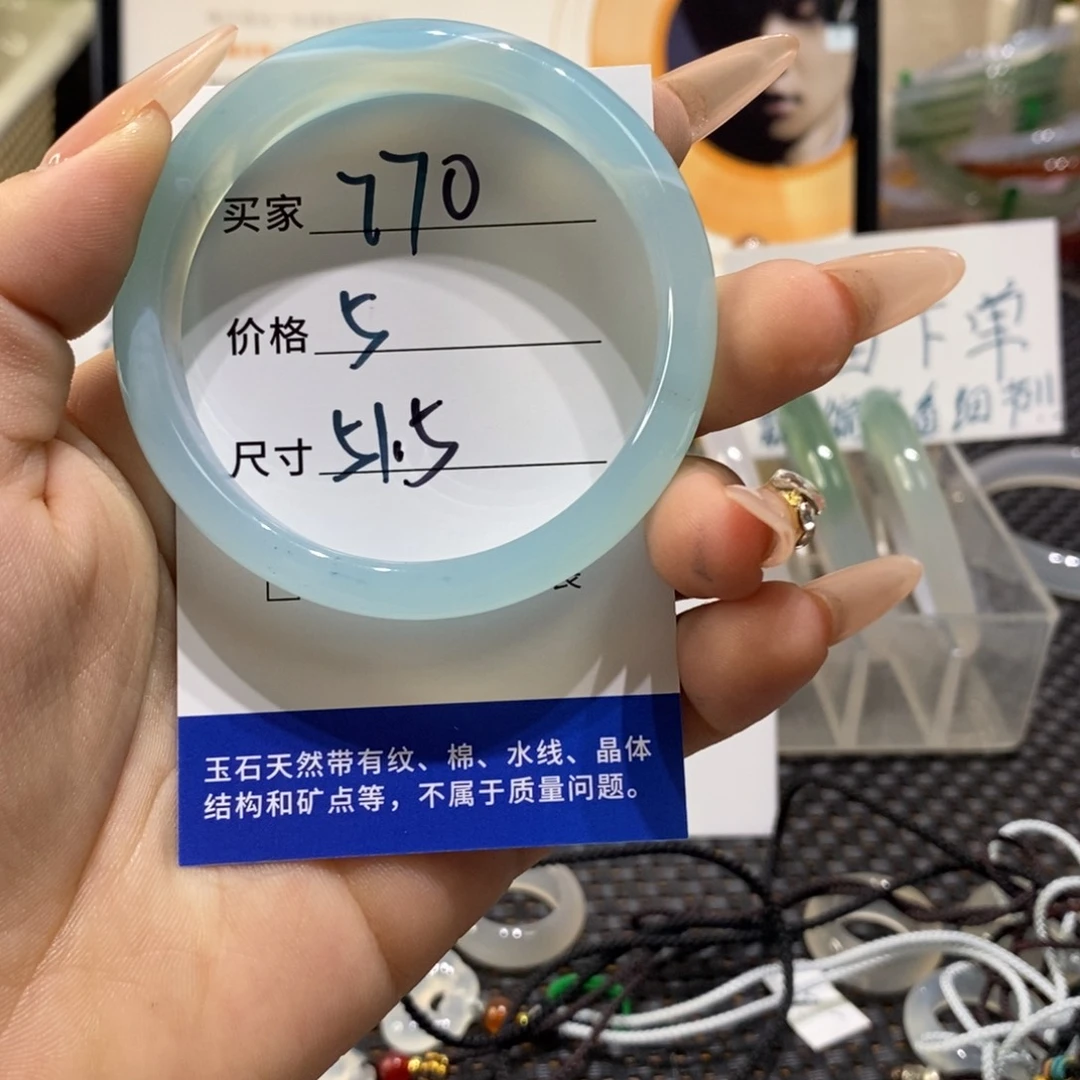 手镯玛瑙/玉髓未镶嵌770