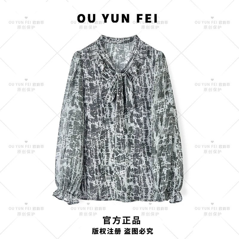 （86号）夏季气质时尚休闲女士长袖满印衬衫晚宴场合女装HB1027