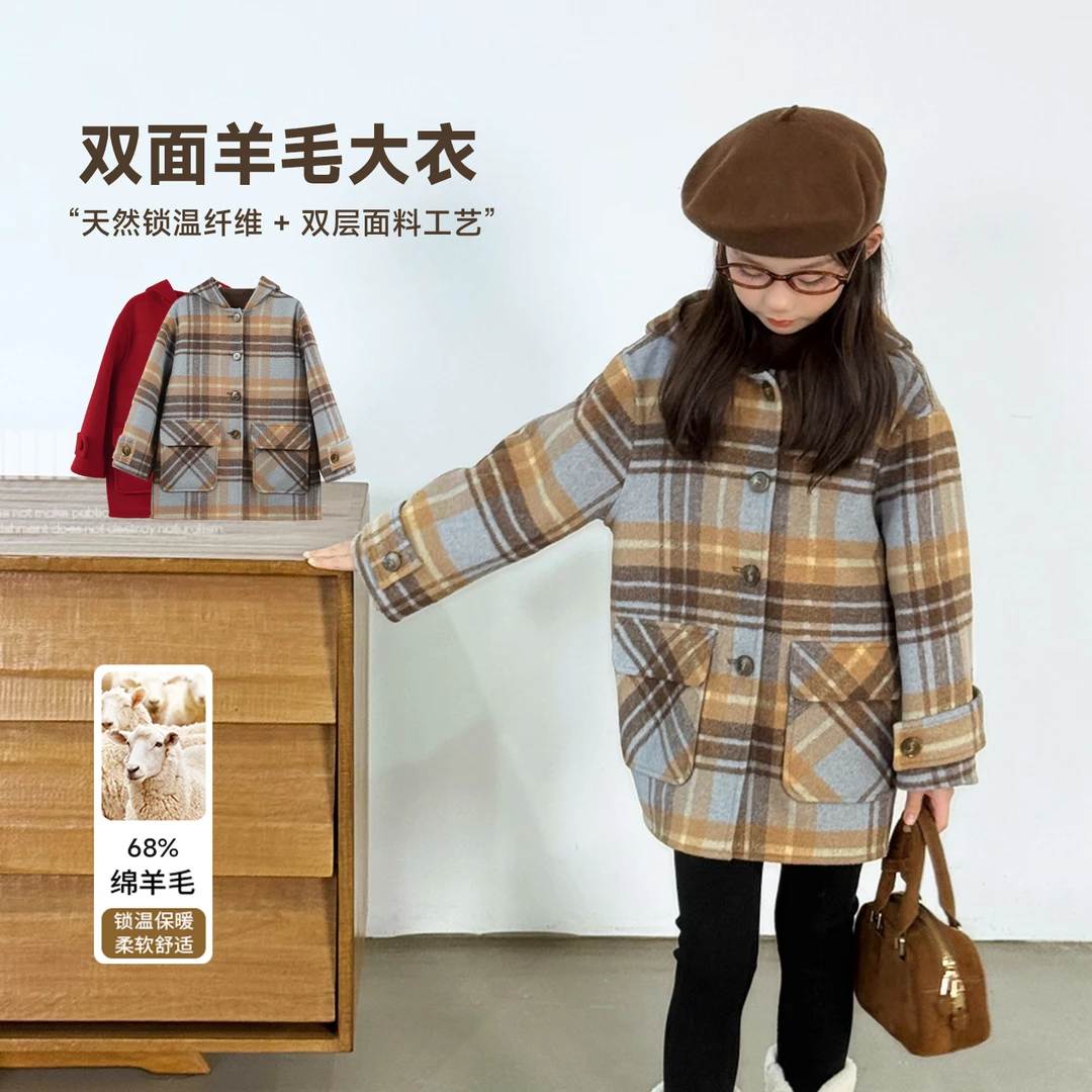 嗒囜【风格序言】羊毛双面呢 格纹中长款女童秋冬装呢大衣毛呢外套