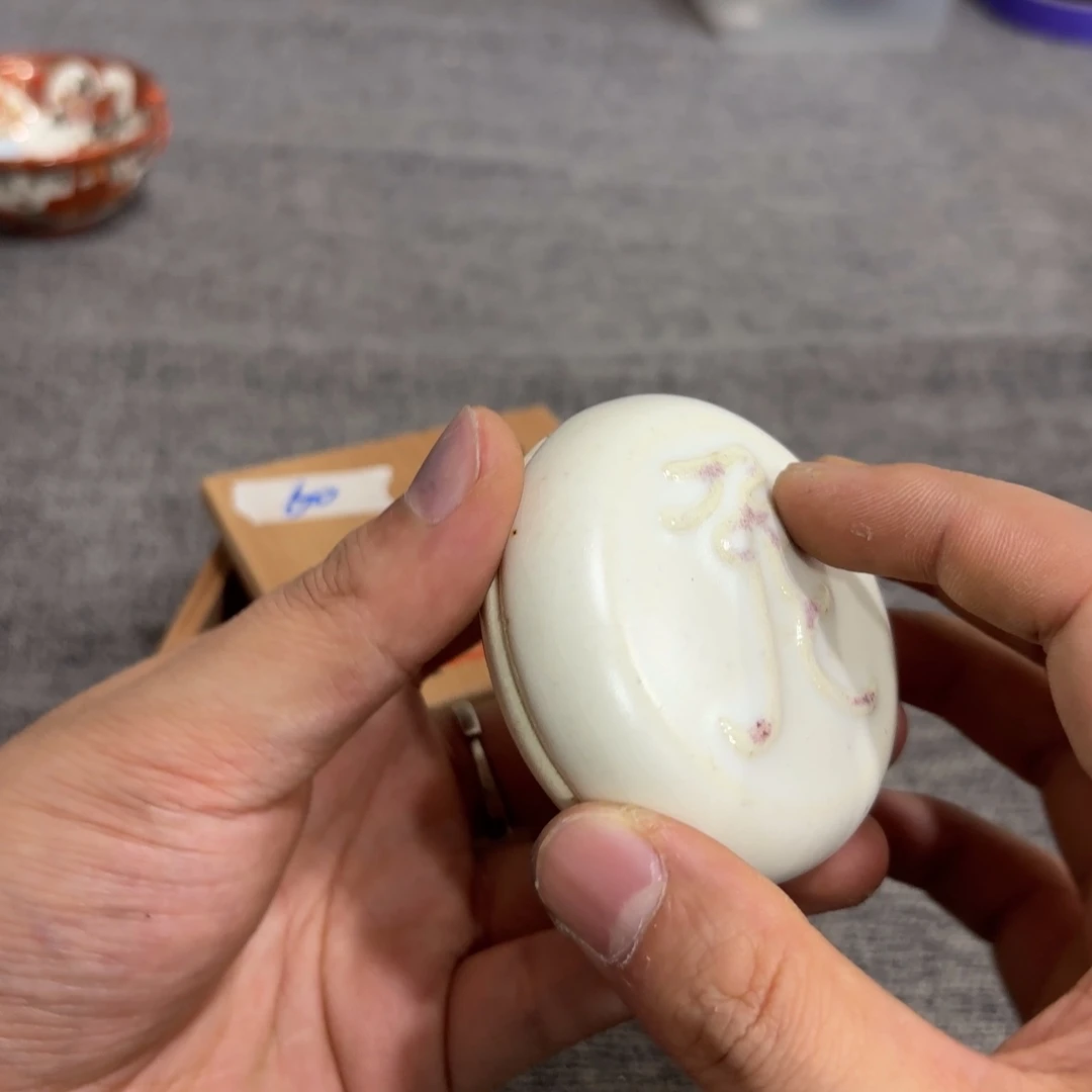 非常好看漂亮的物品
