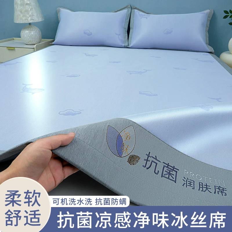 冰丝凉席夏季学生宿舍单人席子2025新款藤席可机洗凉床垫婴儿可用