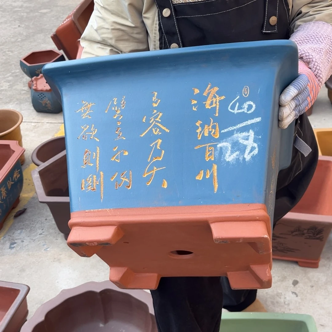 紫砂花盆盆景艺术