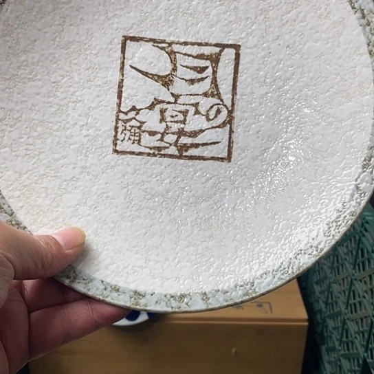 水滴瓷器水滴瓷器