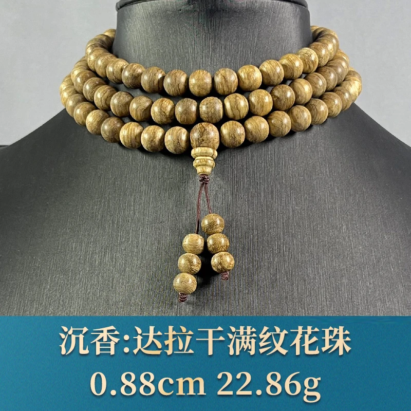 75949 达拉干满纹花珠 沉香