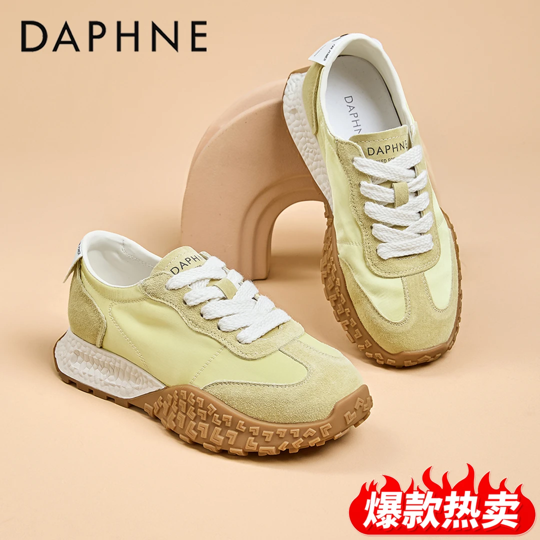 达芙妮黄色系时尚百搭德训鞋女2025秋季新款软底轻便舒适时尚女鞋