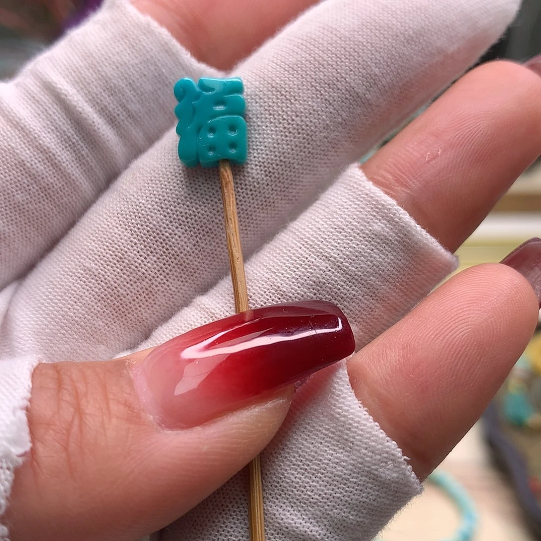 绿松石未镶嵌配饰