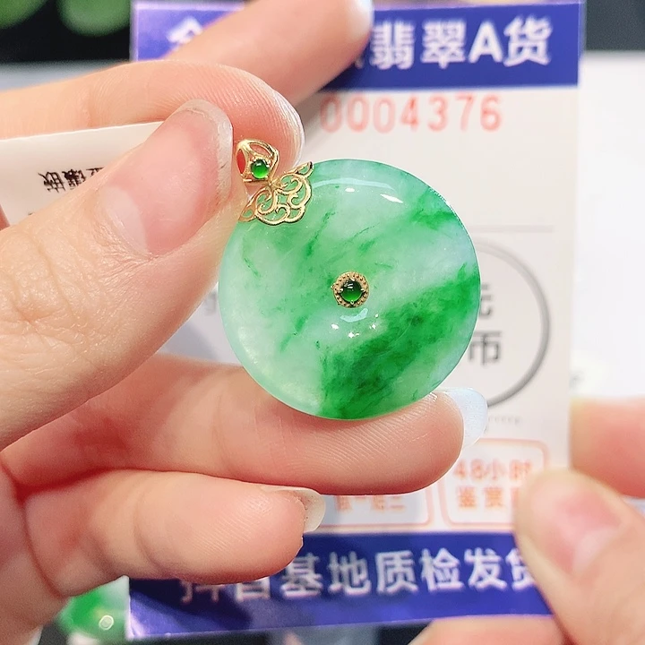 翡翠18K金镶嵌吊坠(不含链)