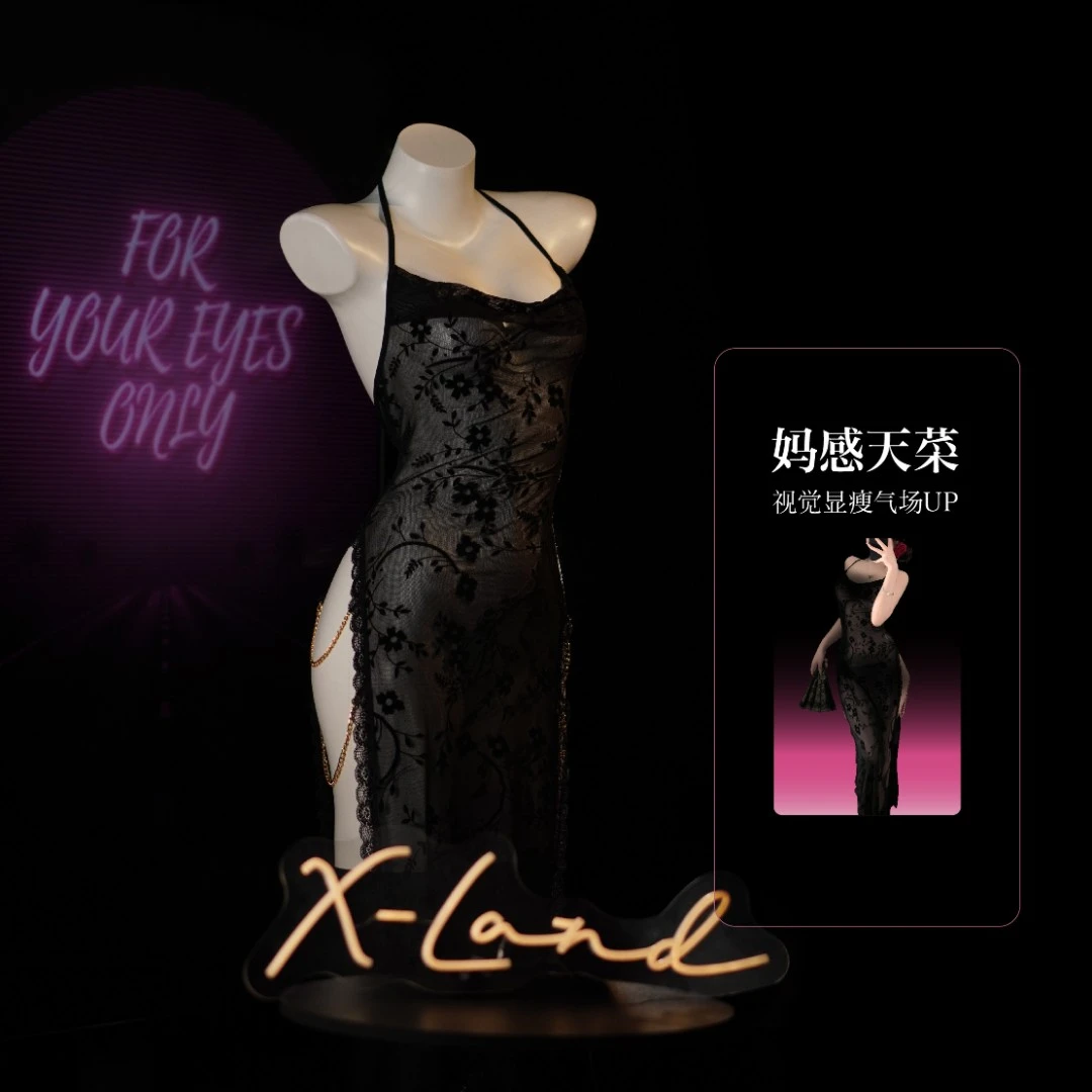 【后乐园】妈感天菜优雅高级感修身显瘦清透网纱挂脖美背睡衣内衣