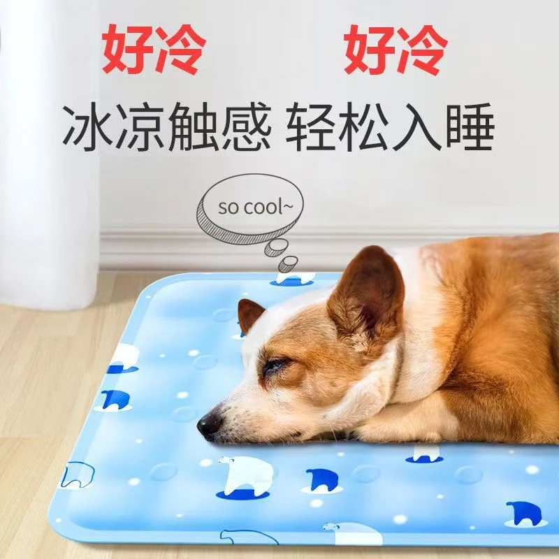 降温宠物冰垫狗狗猫咪睡垫夏季狗垫子夏天猫垫狗窝凉席垫狗狗冰垫