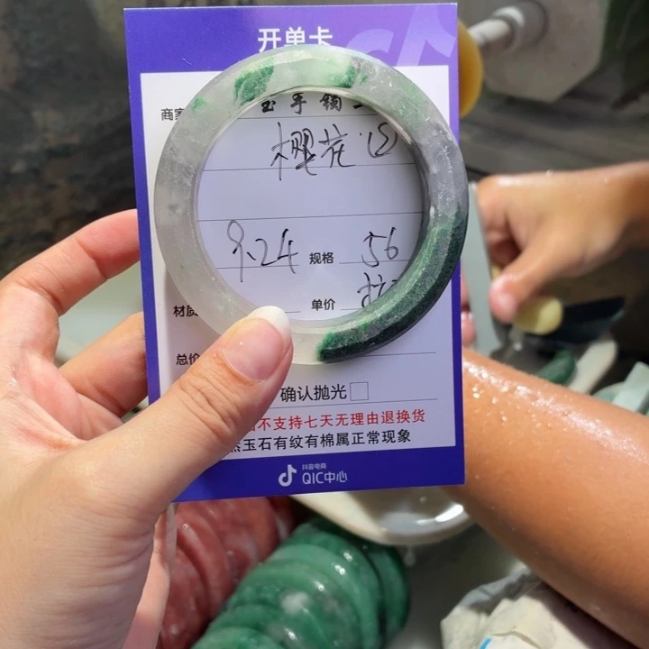 ****花未镶嵌手镯石英质玉