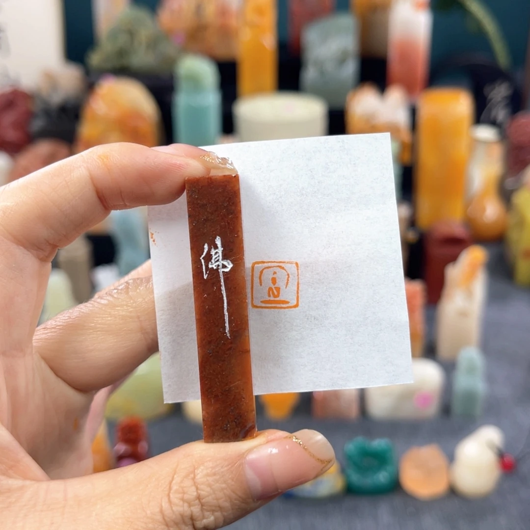 昌化石印石6445包邮包刻