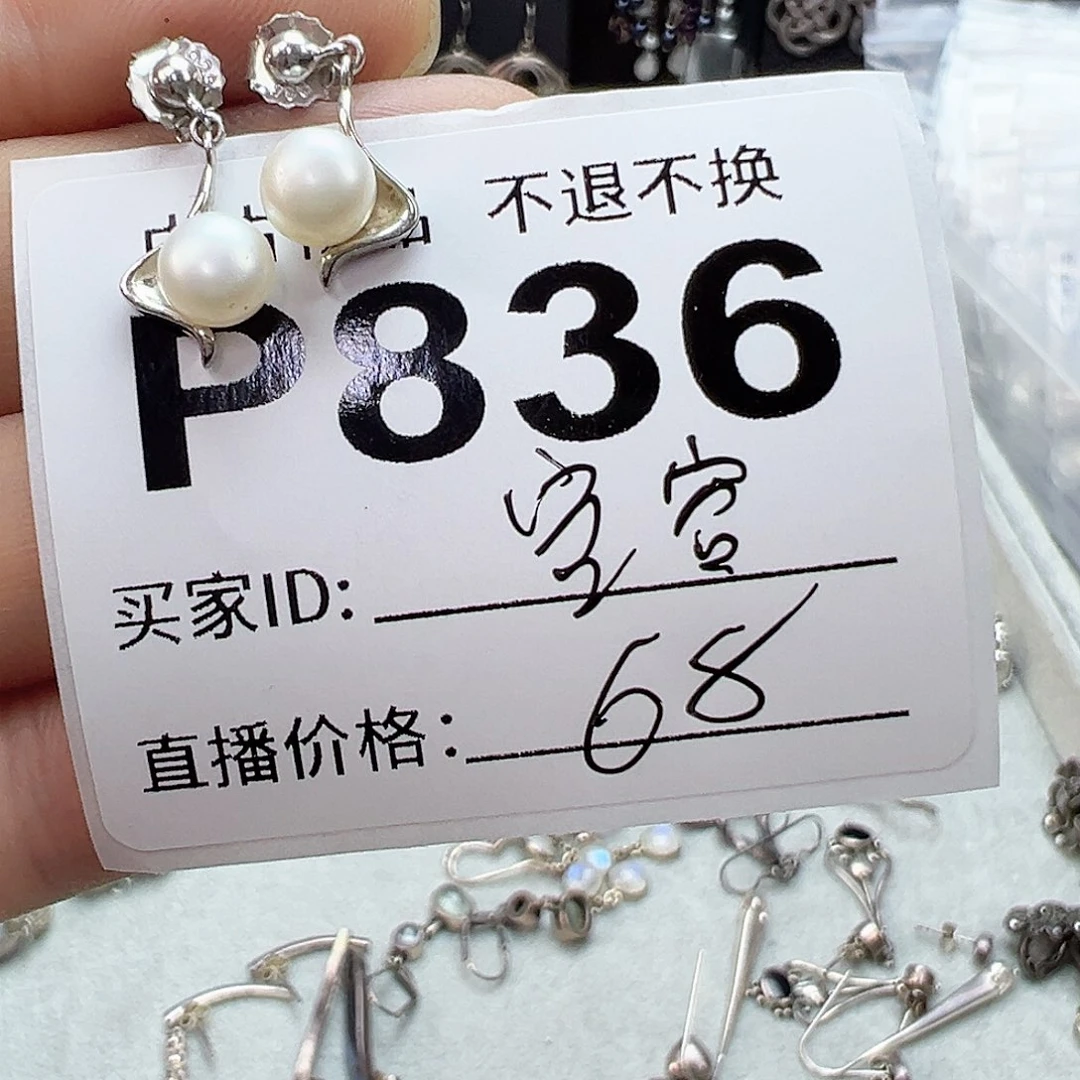 铜合金925银锆石容*