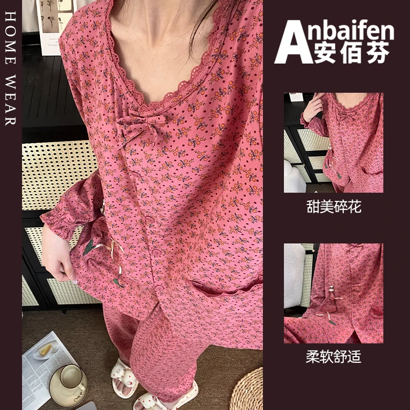 减龄碎花长袖长裤圆领睡衣女春秋季开衫宽松大码气质家居服两件套