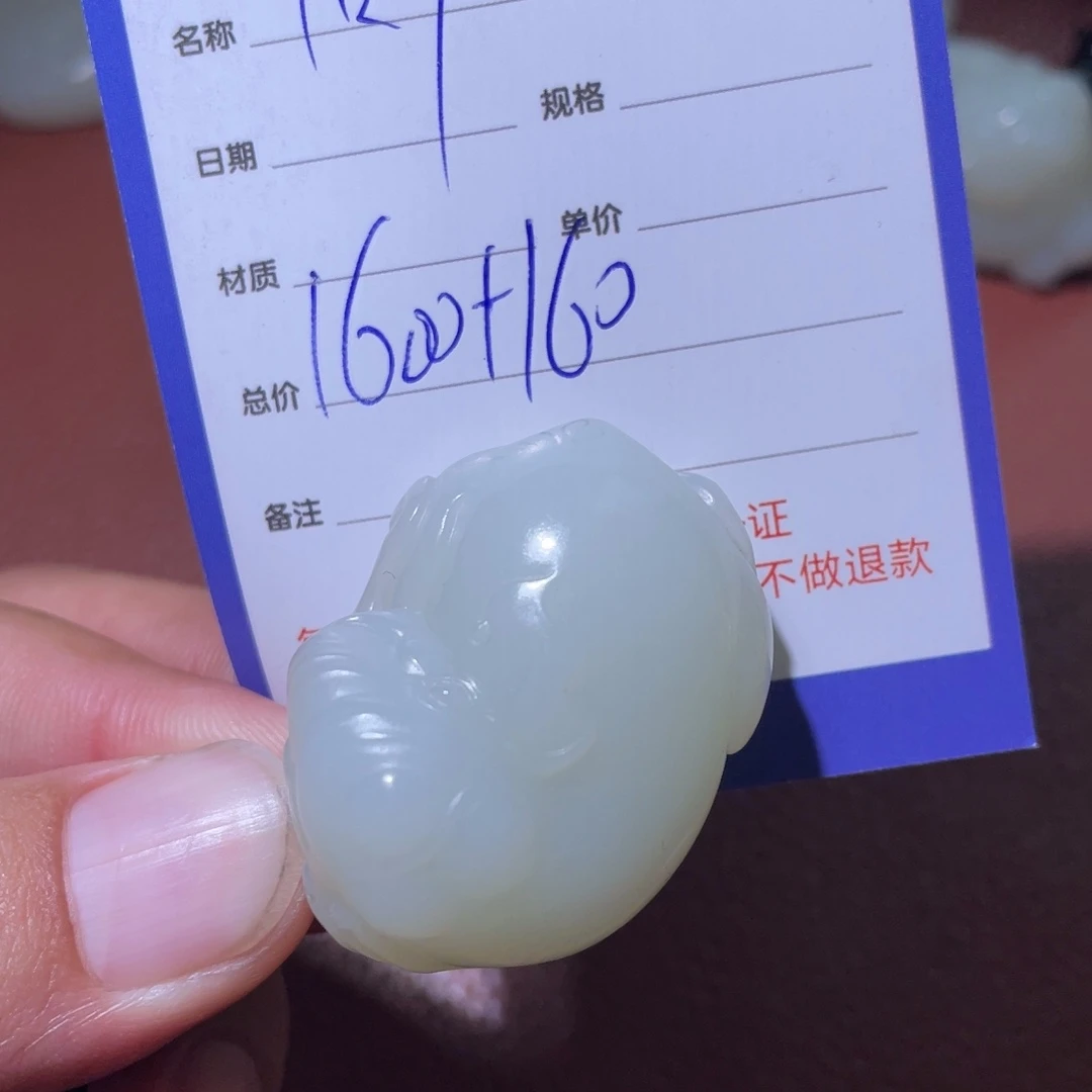 大***爸未镶嵌和田玉挂件