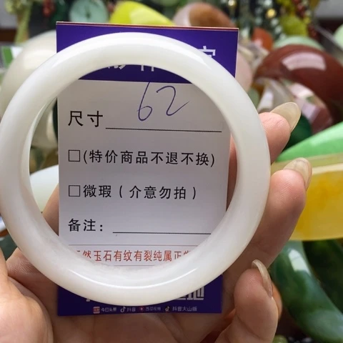 未镶嵌手镯石英质玉