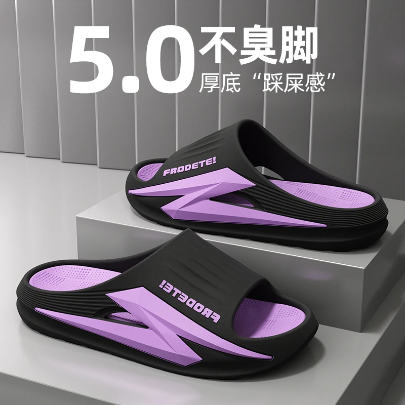 5.0运动男士凉拖鞋夏季时尚潮流海边沙滩防滑防臭外穿厚底拖鞋男