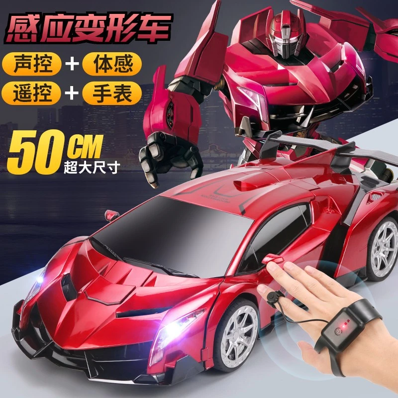 2025新品手势感应变形遥控汽车金刚机器人赛车超大号男孩玩具车