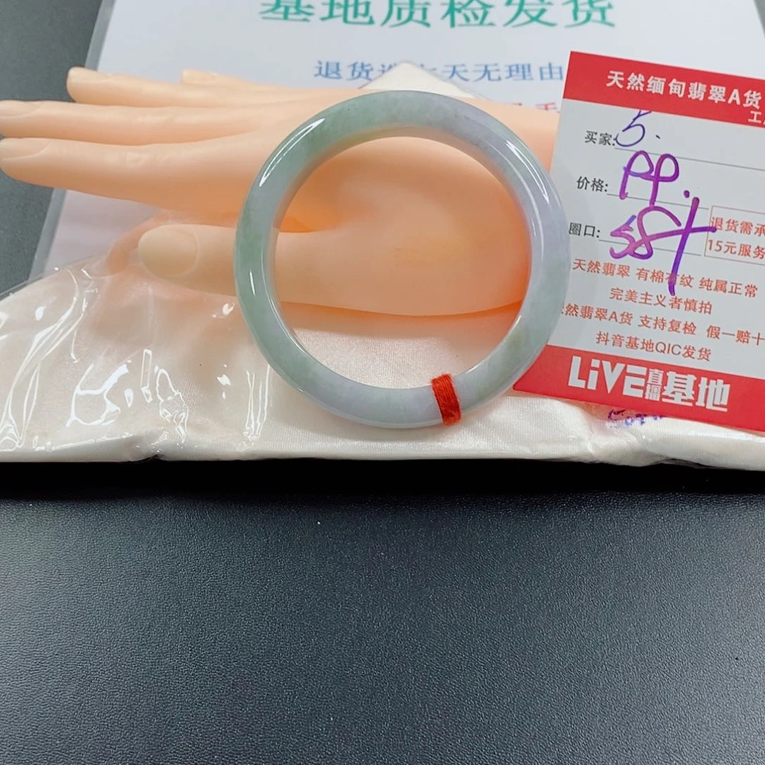 翡翠手镯未镶嵌天然的5