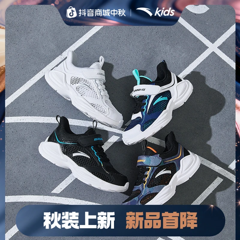 安踏儿童男小童2025夏季网面透气软底轻便防滑耐磨运动跑步鞋子