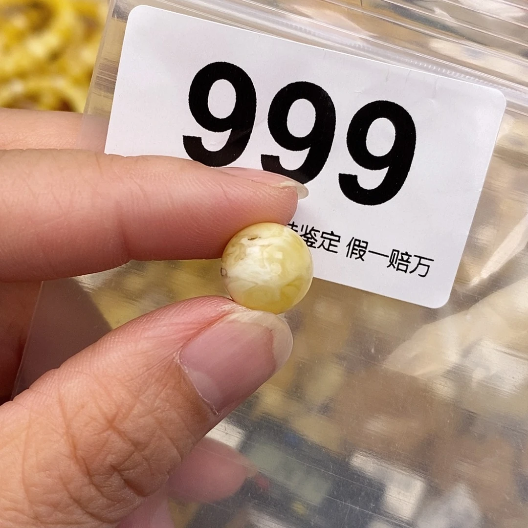 琥珀未镶嵌珠宝奇石11.8