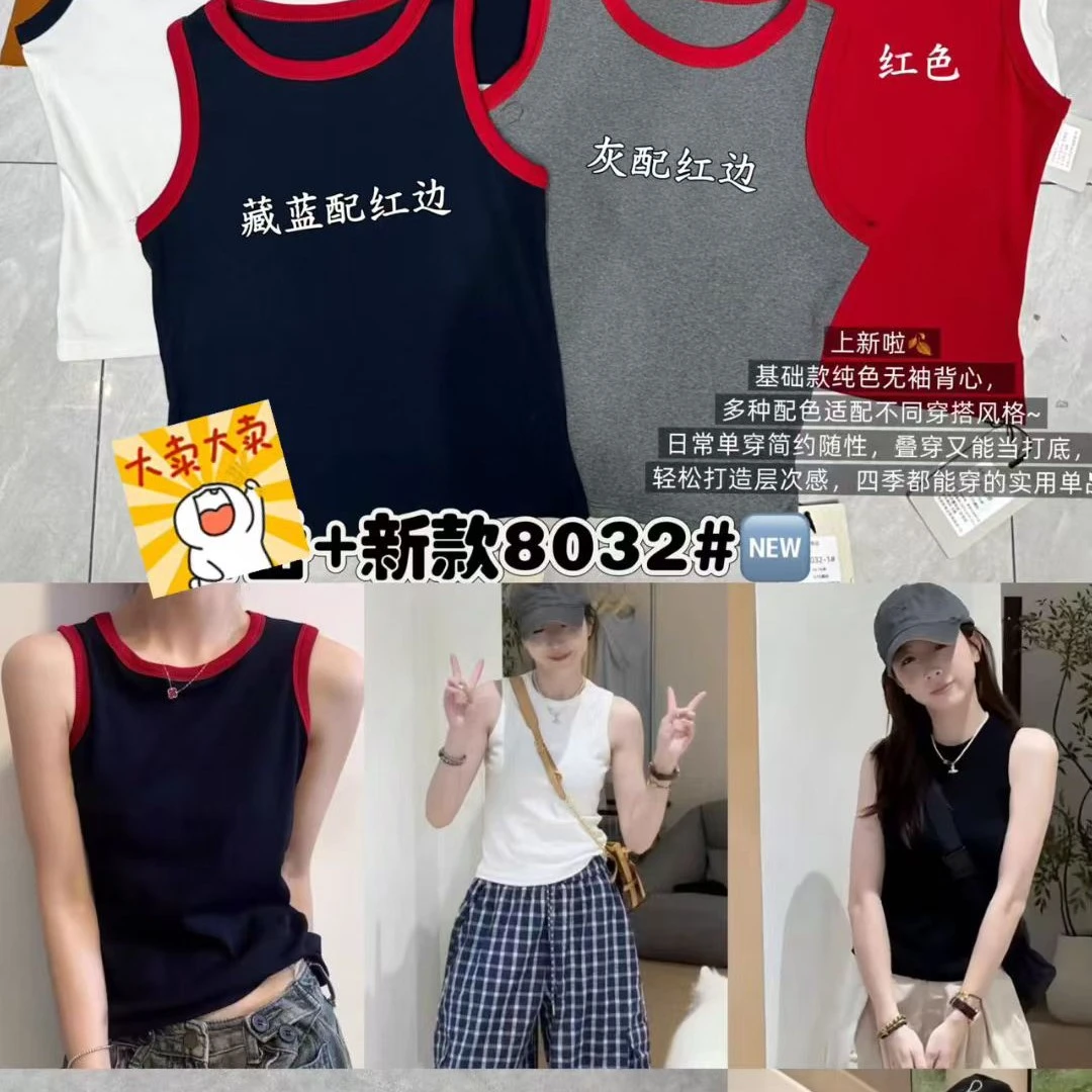 纯色褶皱吊带背心女带胸垫显瘦美背设计无袖内搭打底上衣