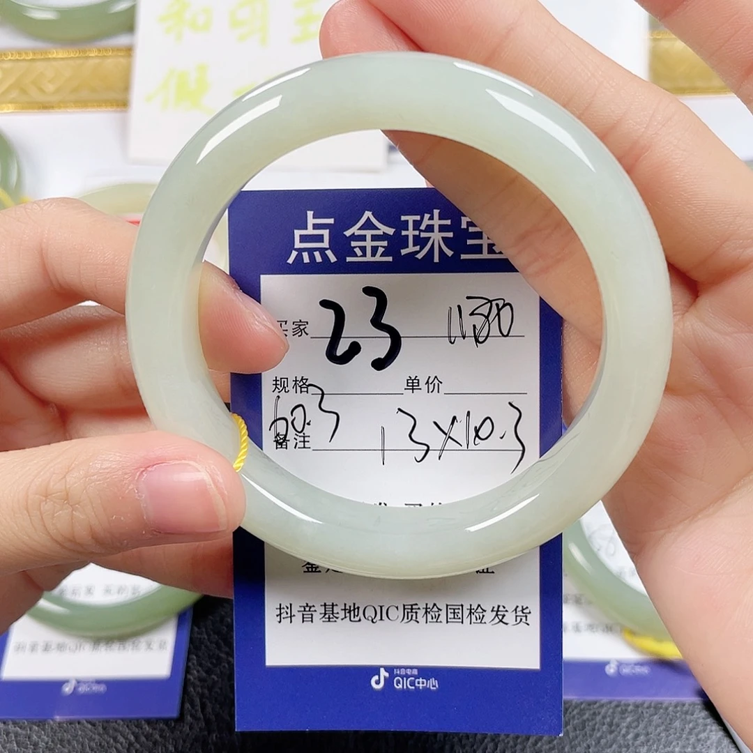 瑞***云和田玉未镶嵌手镯