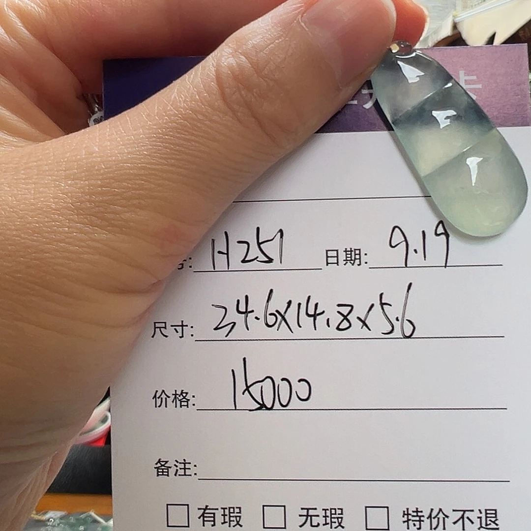 未镶嵌手镯翡翠天然翡翠挂件