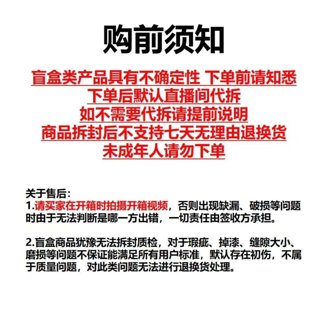 卡宝文创 线条小狗郊游篇2元包收藏卡牌（代拆）