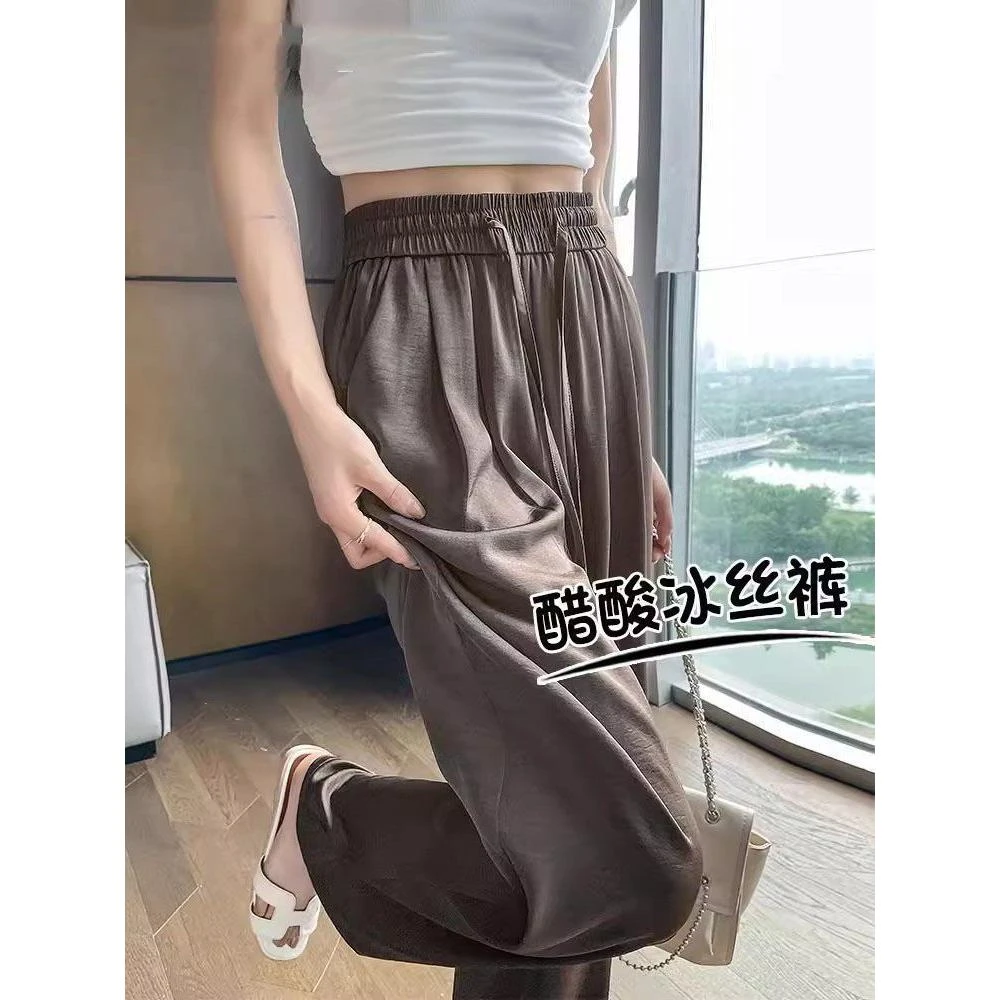超长版咖色裤子女夏季薄款高腰垂感休闲防晒凉凉醋酸冰丝阔腿裤