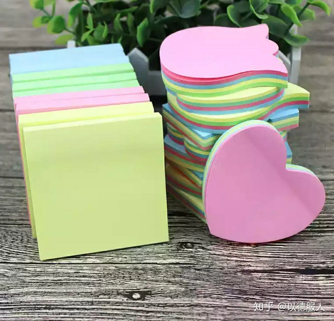 方形心形彩色便签纸
