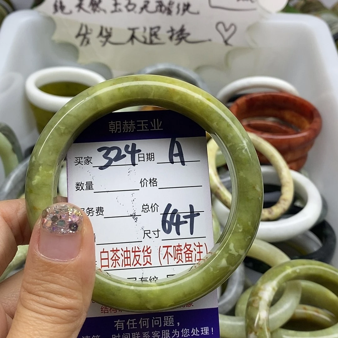 未镶嵌蛇纹石玉手镯