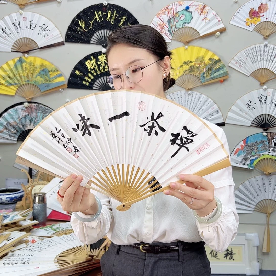 书法书法 8寸玉竹 手写手绘 默认粘好